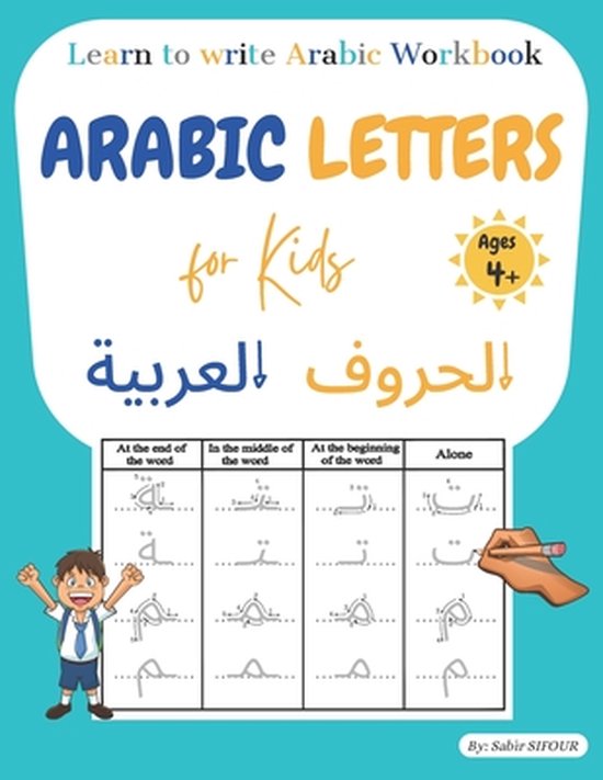 Arabic letters for kids