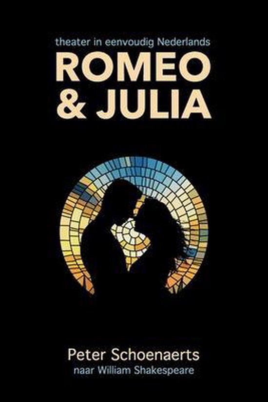 Romeo en Julia