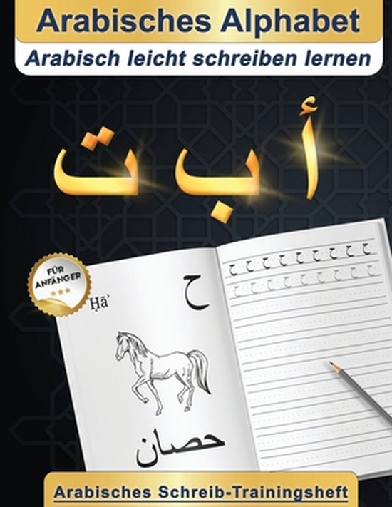 Arabisches Alphabet: Arabisch leicht schreiben lernen Arabisches Schreib-Trainingsheft Für anfänger