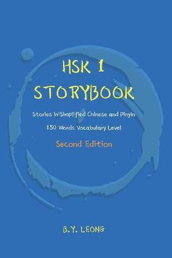 Hsk Storybook- HSK 1 Storybook