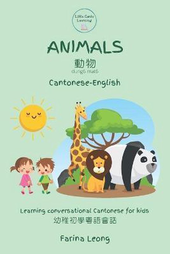 Little Canto Learning- Animals in Cantonese-English