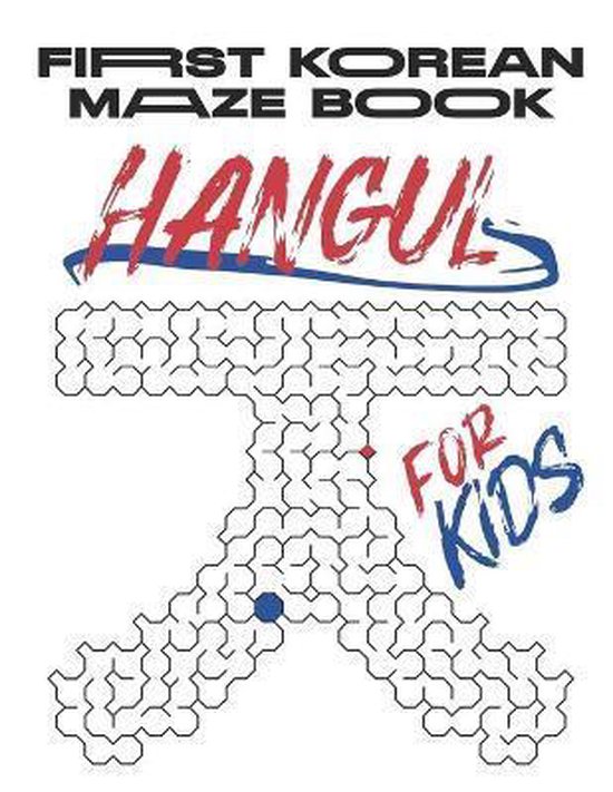 My First Korean Maze Book