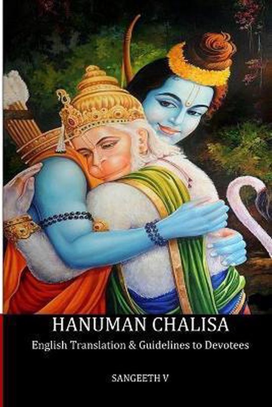 Hanuman Chalisa