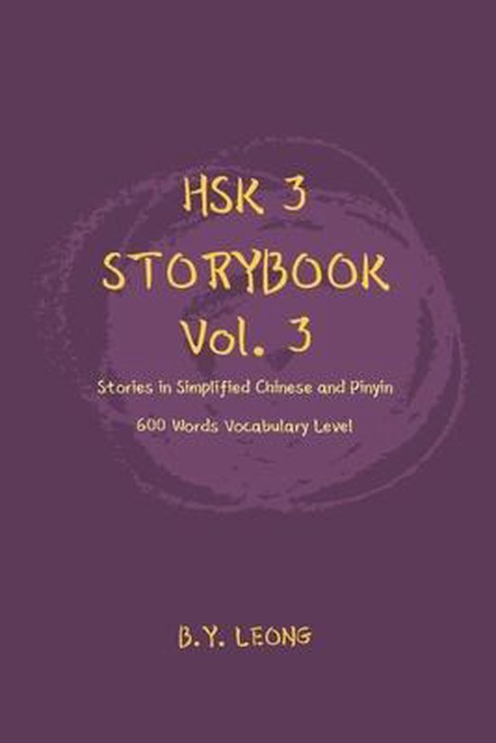 Hsk 3 Storybook- HSK 3 Storybook Vol 3