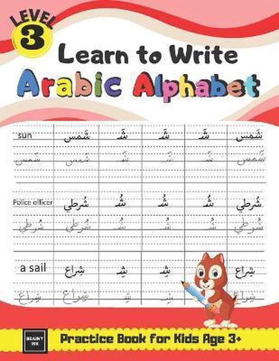 Learn to Write Arabic Alphabet Practice Book for Kids age 3+