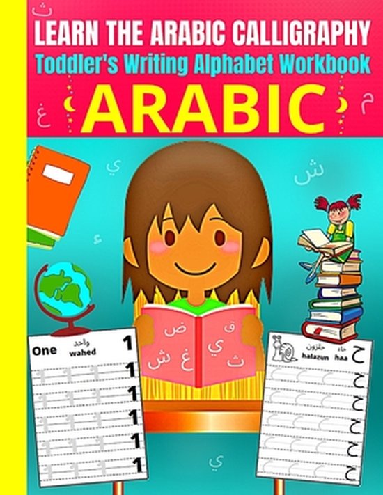 Toddler's Arabic Writing Alphabet Workbook - learn arabic calligraphy