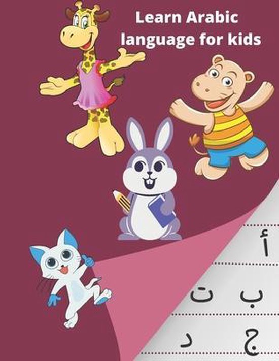 Arabic Alphabet for Kids- Learn Arabic language for kids