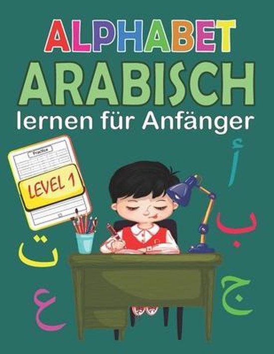 Arabisch Lernen für Anfänger Level 1