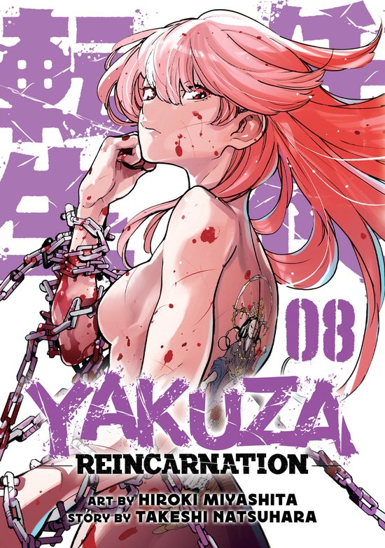 Yakuza Reincarnation- Yakuza Reincarnation Vol. 8