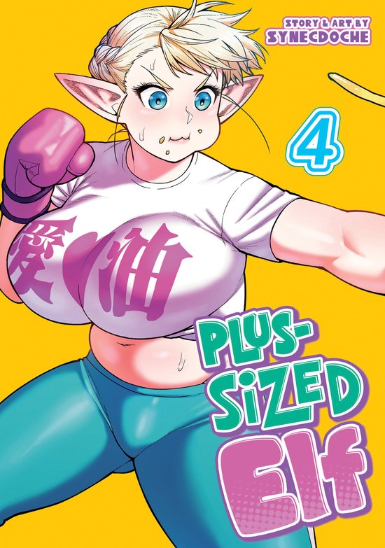 Plus-Sized Elf- Plus-Sized Elf Vol. 4 (Rerelease)