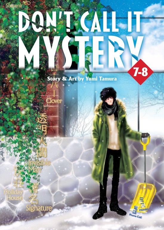 Don't Call it Mystery- Don't Call it Mystery (Omnibus) Vol. 7-8