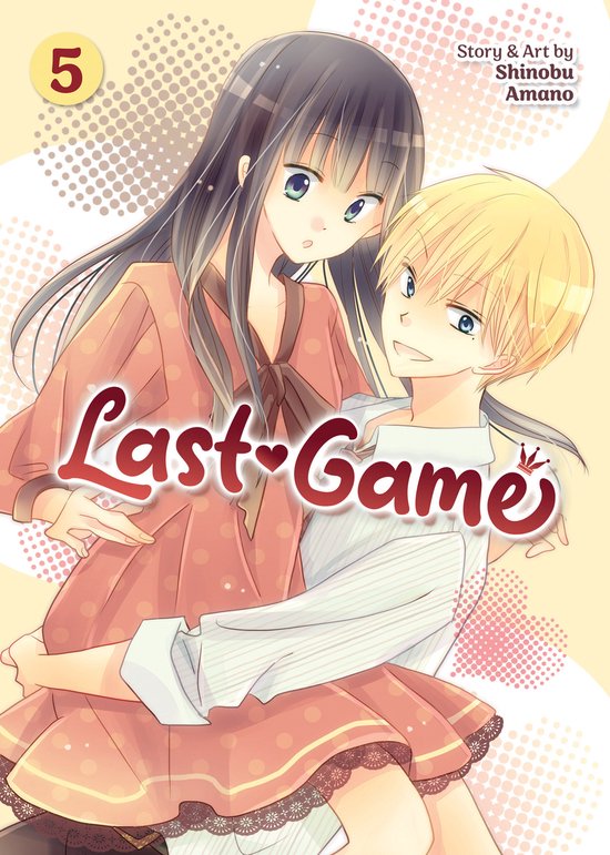 Last Game- Last Game Vol. 5