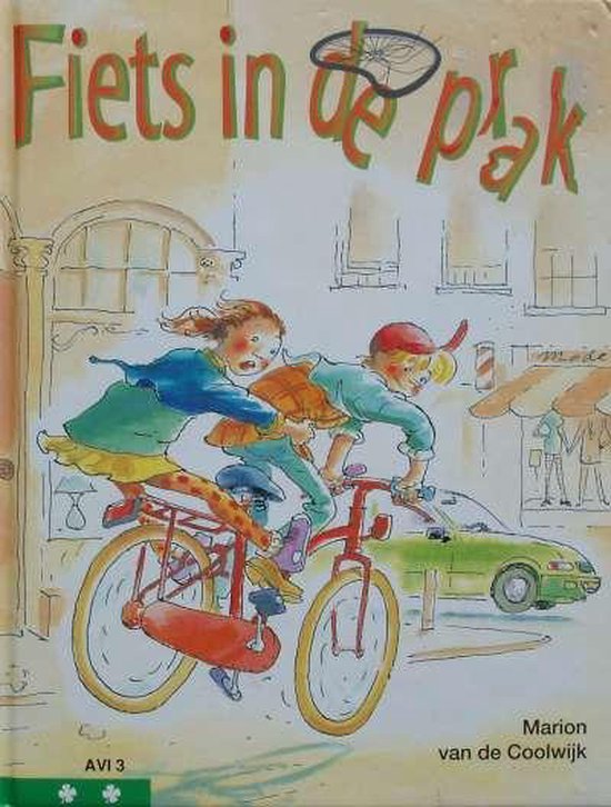 Fiets in de park, Marion van de Koolwijk