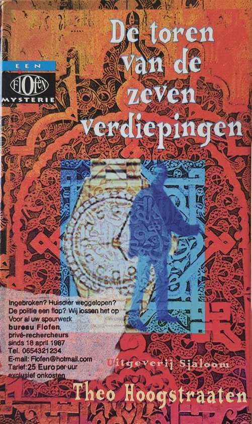 De toren van de zeven verdiepingen (jeugdboek)